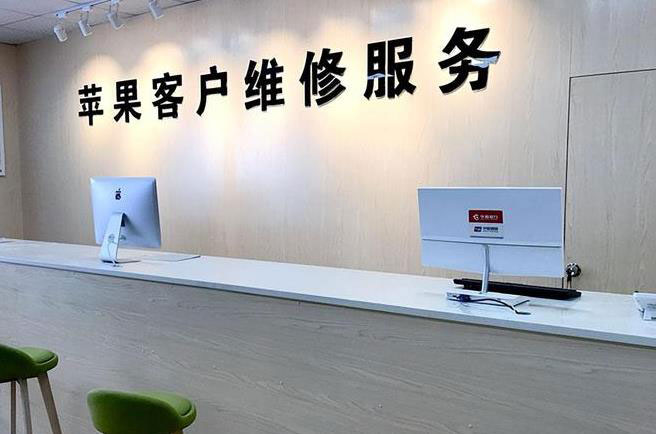 重庆荣昌区成都apple维修（12触摸屏幕多少钱）