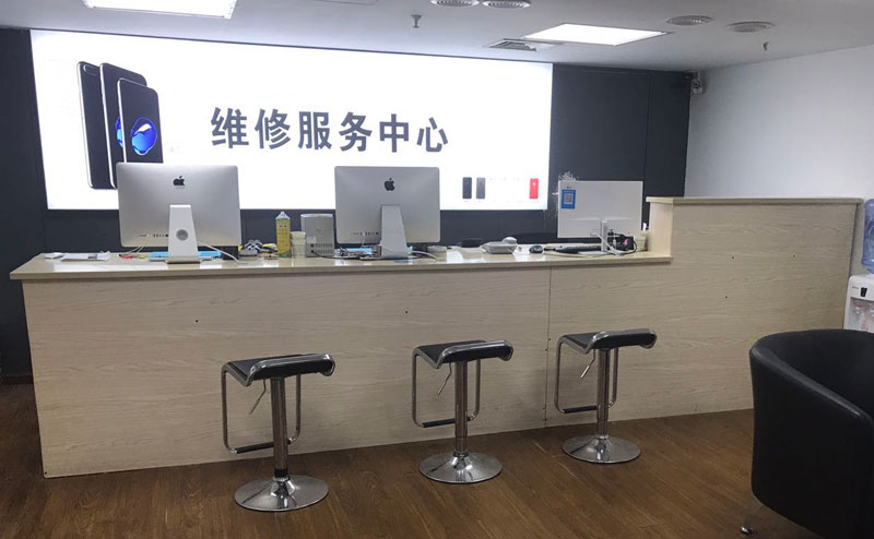 重庆荣昌区贵阳苹果手机售后服务（修17屏幕）