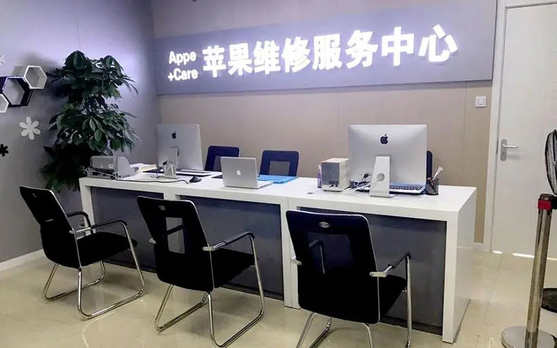 重庆荣昌区绍兴苹果修理点（苹果13进水了修得多少钱）